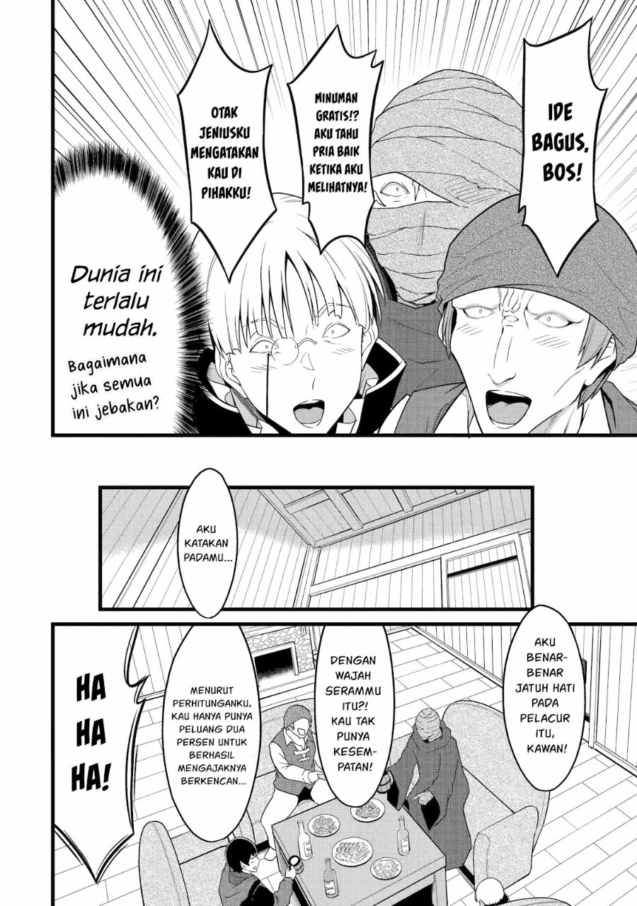 Baca Yurufuwa Noka No Mojibake Skill, Yurufuwa Nouka no Mojibake Skill ~Isekai de Katarogu Tsuuhan Yattemasu~ - Chapter 29.2 halaman 5