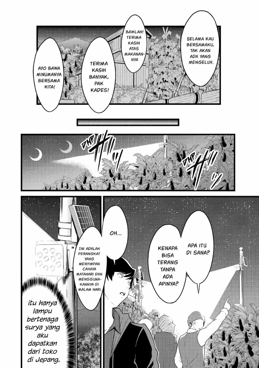 Baca Yurufuwa Noka No Mojibake Skill, Yurufuwa Nouka no Mojibake Skill ~Isekai de Katarogu Tsuuhan Yattemasu~ - Chapter 29.2 halaman 9
