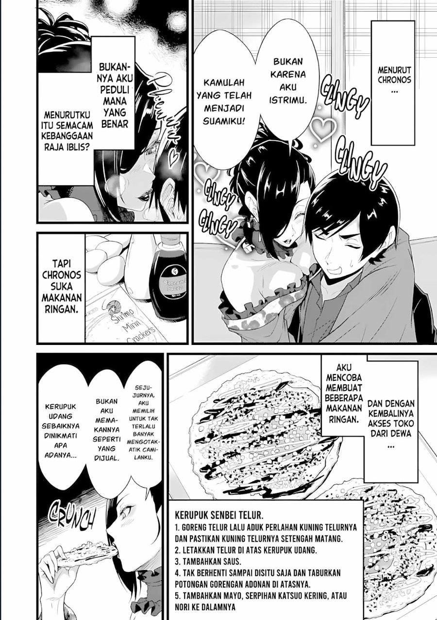 Baca Yurufuwa Noka No Mojibake Skill, Yurufuwa Nouka no Mojibake Skill ~Isekai de Katarogu Tsuuhan Yattemasu~ - Chapter 30.1 halaman 3