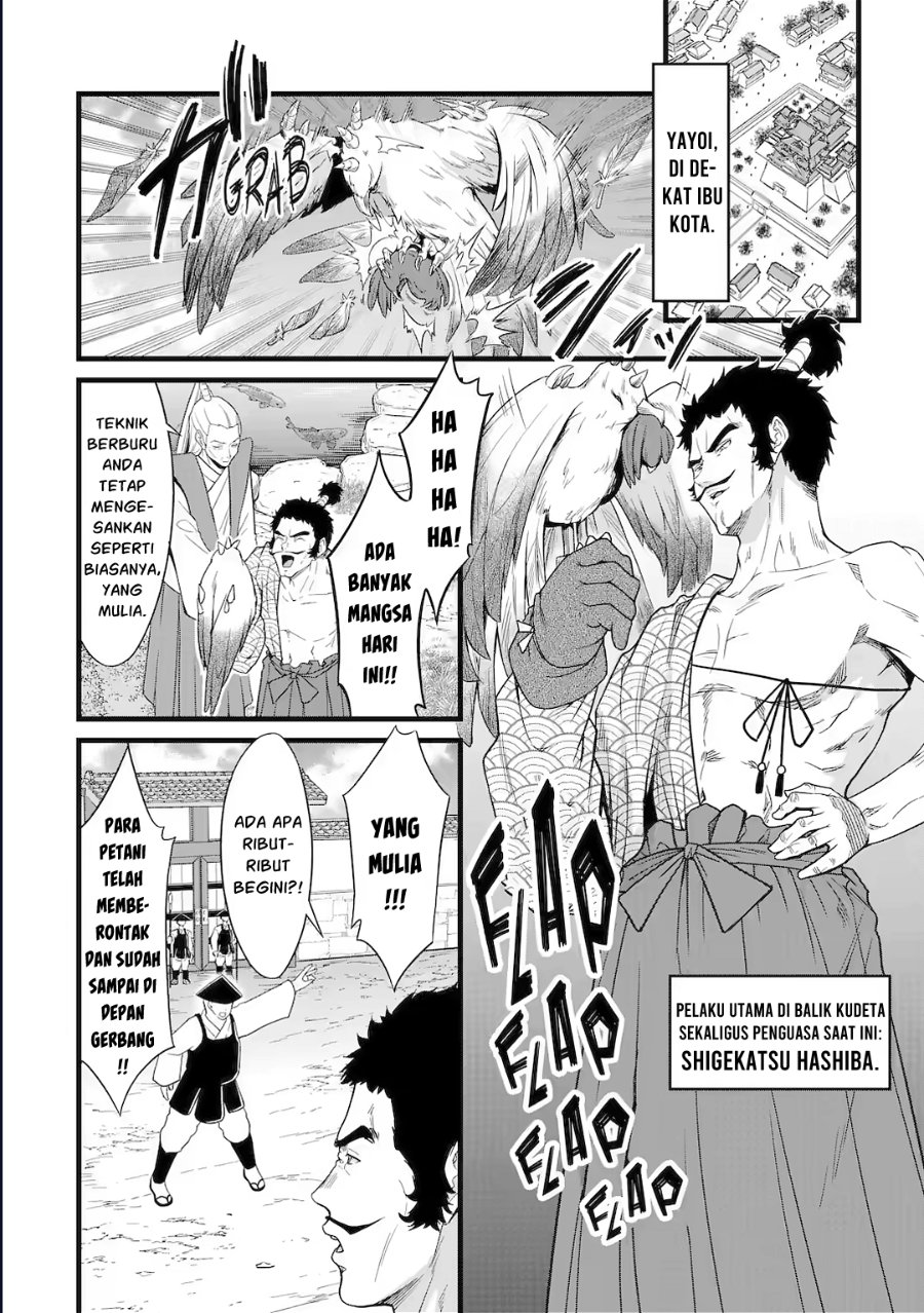 Baca Yurufuwa Noka No Mojibake Skill, Yurufuwa Nouka no Mojibake Skill ~Isekai de Katarogu Tsuuhan Yattemasu~ - Chapter 30.2 halaman 7