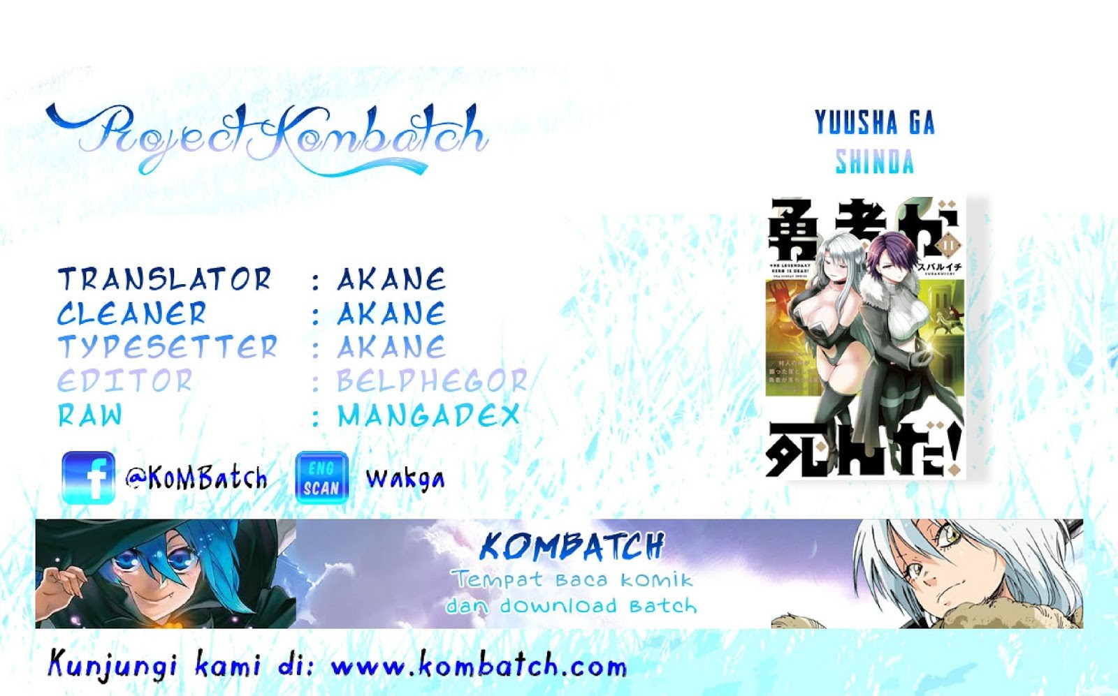 Baca Yuusha ga Shinda! - Chapter 59.1 halaman 1