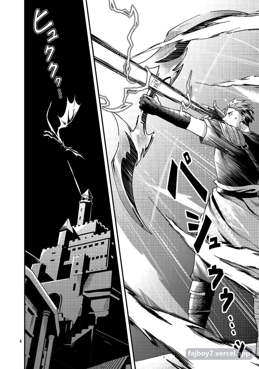 Baca Yuusha ni Narenakatta Ossan Kyuuhei, Jinrui no Shugosha to Naru Chapter 1.1 Bahasa Indonesia page 18