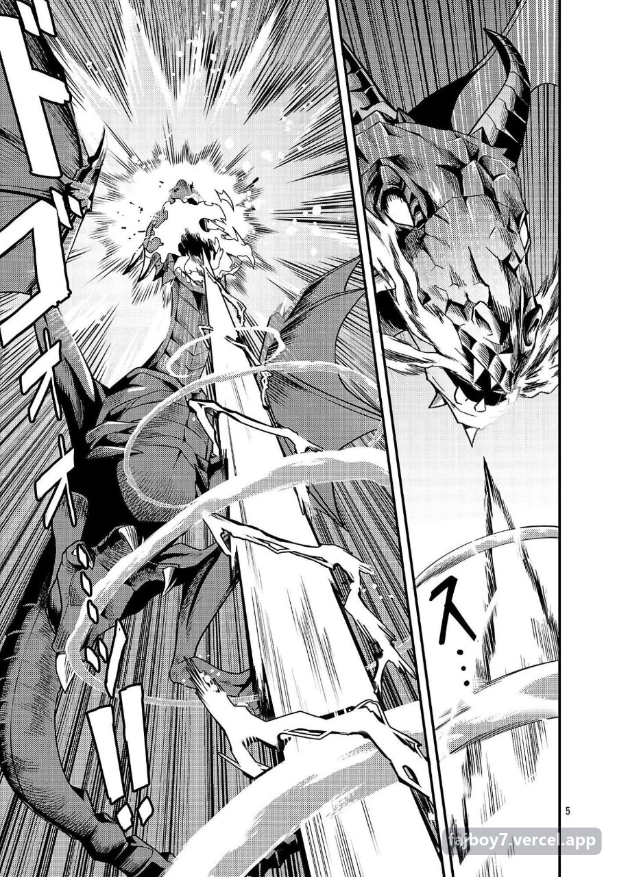 Baca Yuusha ni Narenakatta Ossan Kyuuhei, Jinrui no Shugosha to Naru Chapter 1.1 Bahasa Indonesia page 20