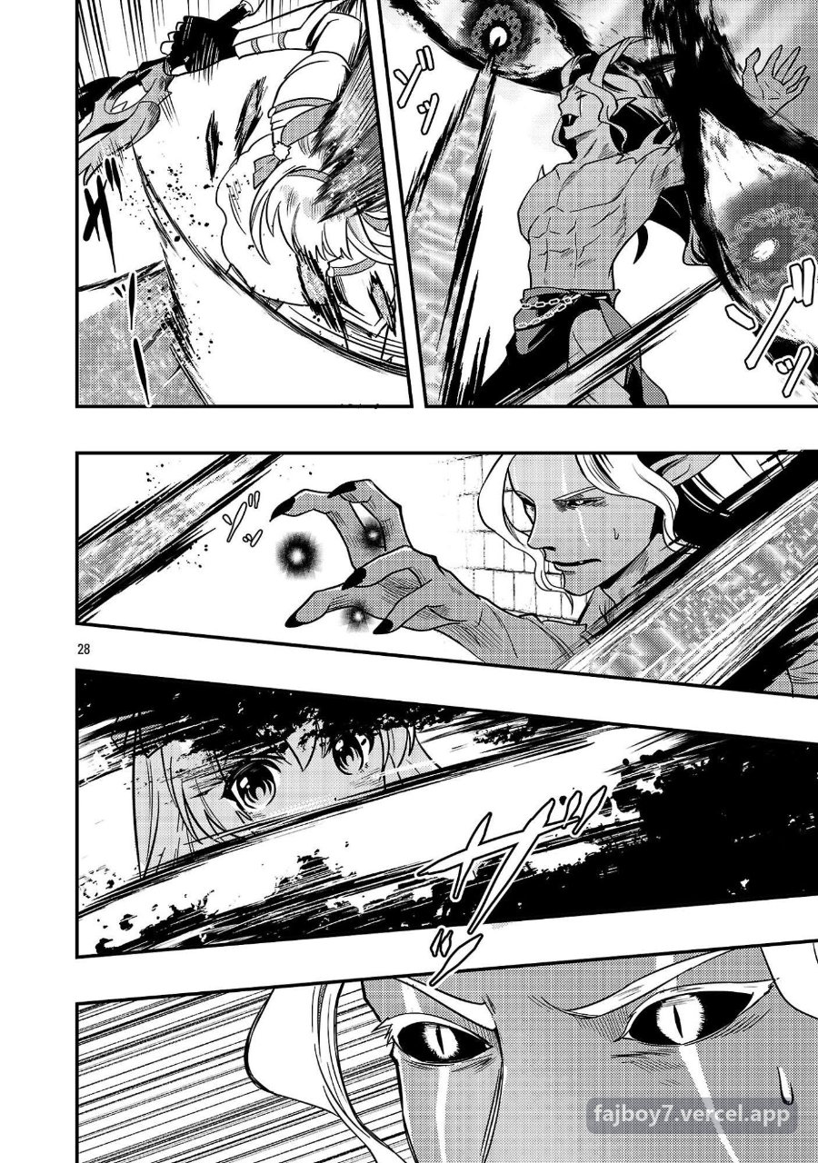 Yuusha ni Narenakatta Ossan Kyuuhei, Jinrui no Shugosha to Naru Chapter 2.3 - Page 2