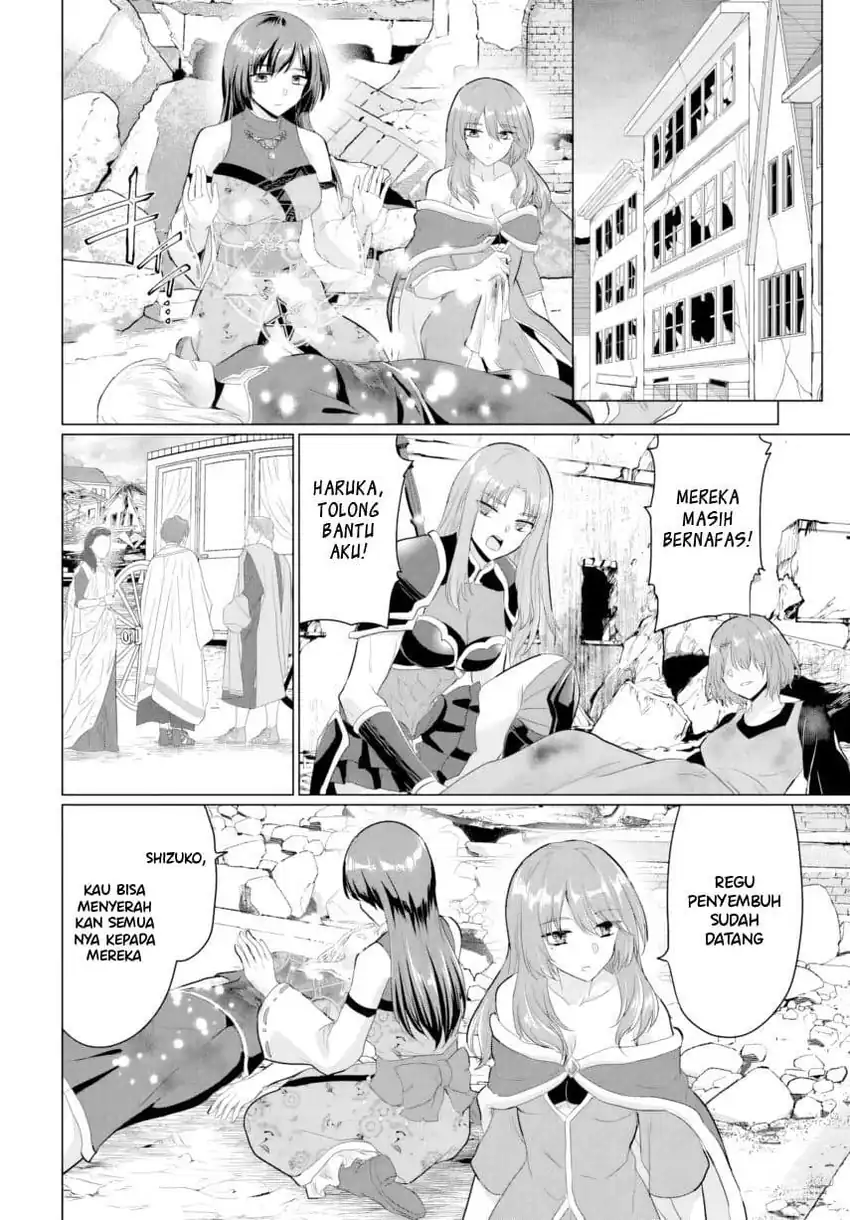 Baca Yuusha Ni Zenbu Ubawareta Ore Wa Yuusha No Hahaoya To Party Wo Kumimashita! - Chapter 28 halaman 14