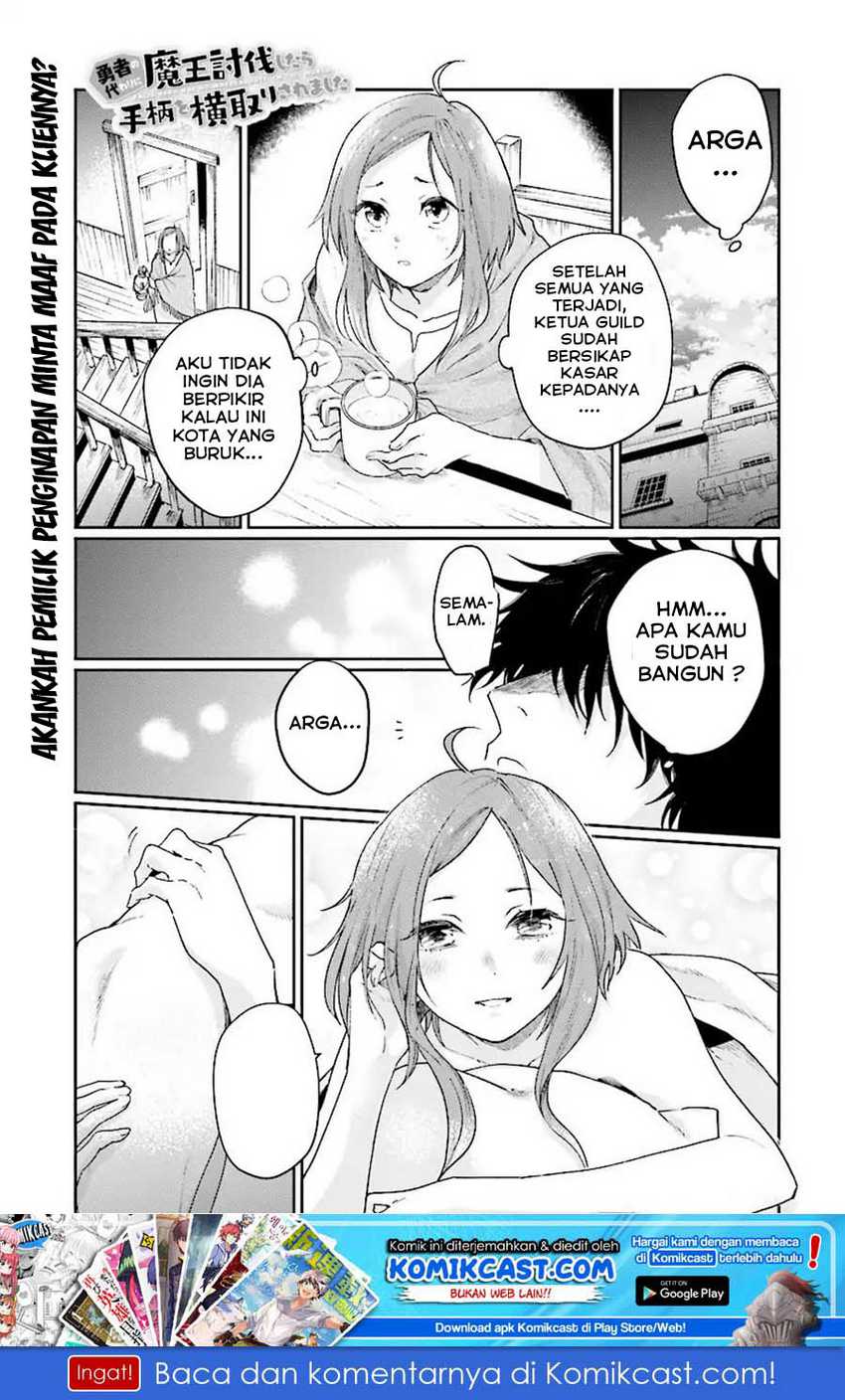 Yuusha Ni Zenbu Ubawareta Ore Wa Yuusha No Hahaoya To Party Wo Kumimashita! Chapter 4.1 - Page 2