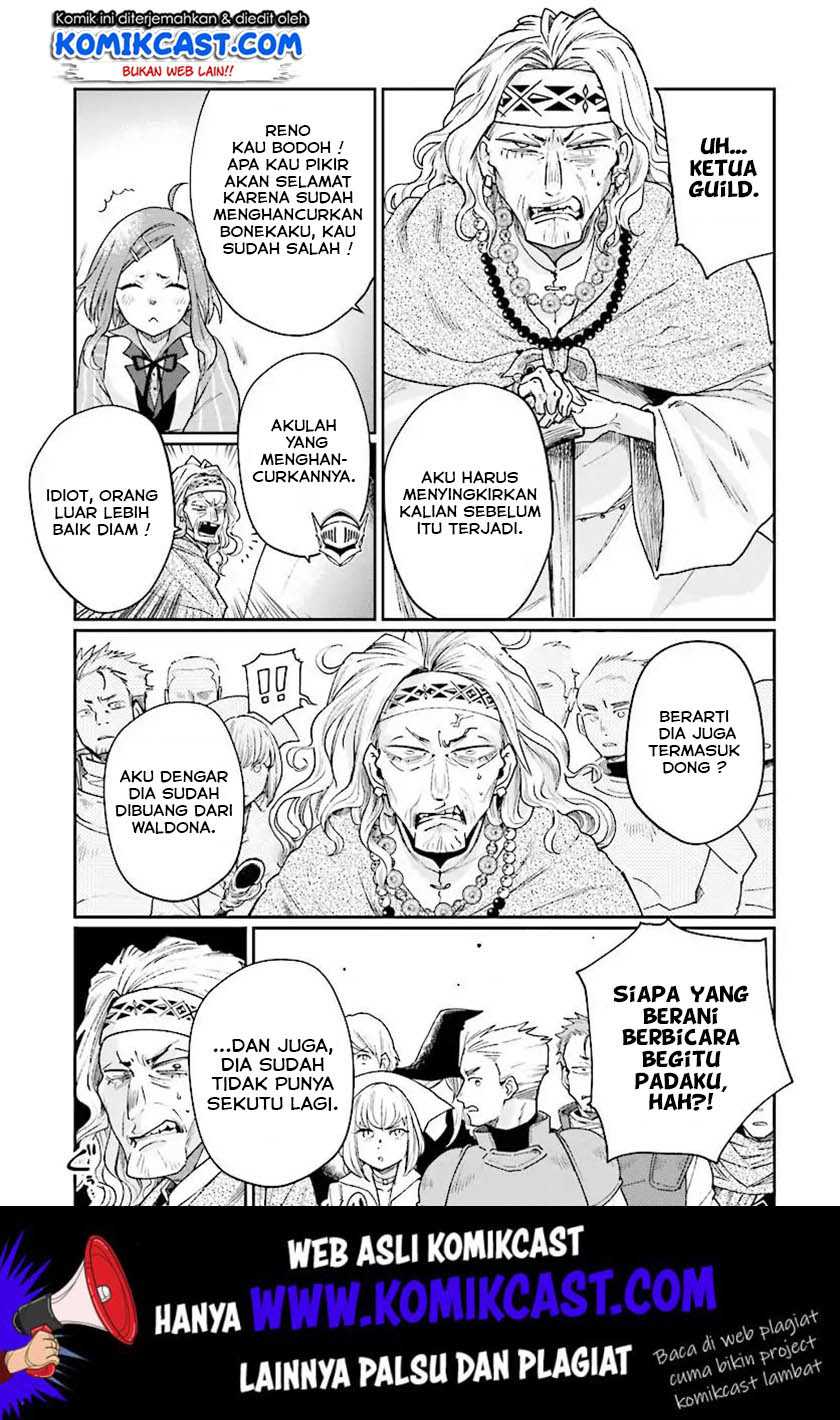 Yuusha Ni Zenbu Ubawareta Ore Wa Yuusha No Hahaoya To Party Wo Kumimashita! Chapter 4.2 - Page 3