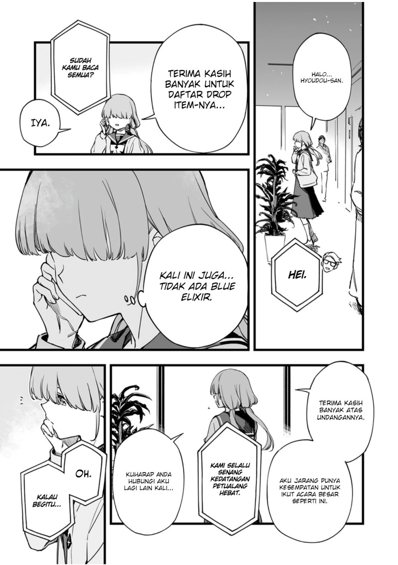 Yuusha Party kara Oidasareta Fuguushoku [Wanashi] Yunikku Sukiru [Yajirushi] de Saikyou ni Naru Chapter 11 - Page 16