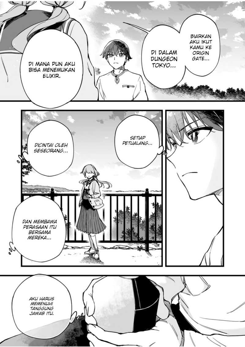 Yuusha Party kara Oidasareta Fuguushoku [Wanashi] Yunikku Sukiru [Yajirushi] de Saikyou ni Naru Chapter 11 - Page 26