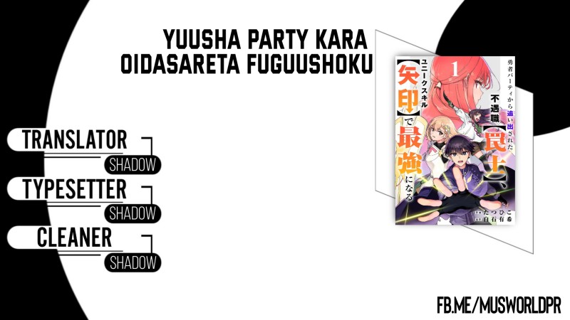 Yuusha Party kara Oidasareta Fuguushoku [Wanashi] Yunikku Sukiru [Yajirushi] de Saikyou ni Naru Chapter 4 - Page 1
