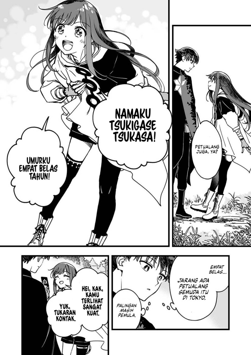 Yuusha Party kara Oidasareta Fuguushoku [Wanashi] Yunikku Sukiru [Yajirushi] de Saikyou ni Naru Chapter 4 - Page 4