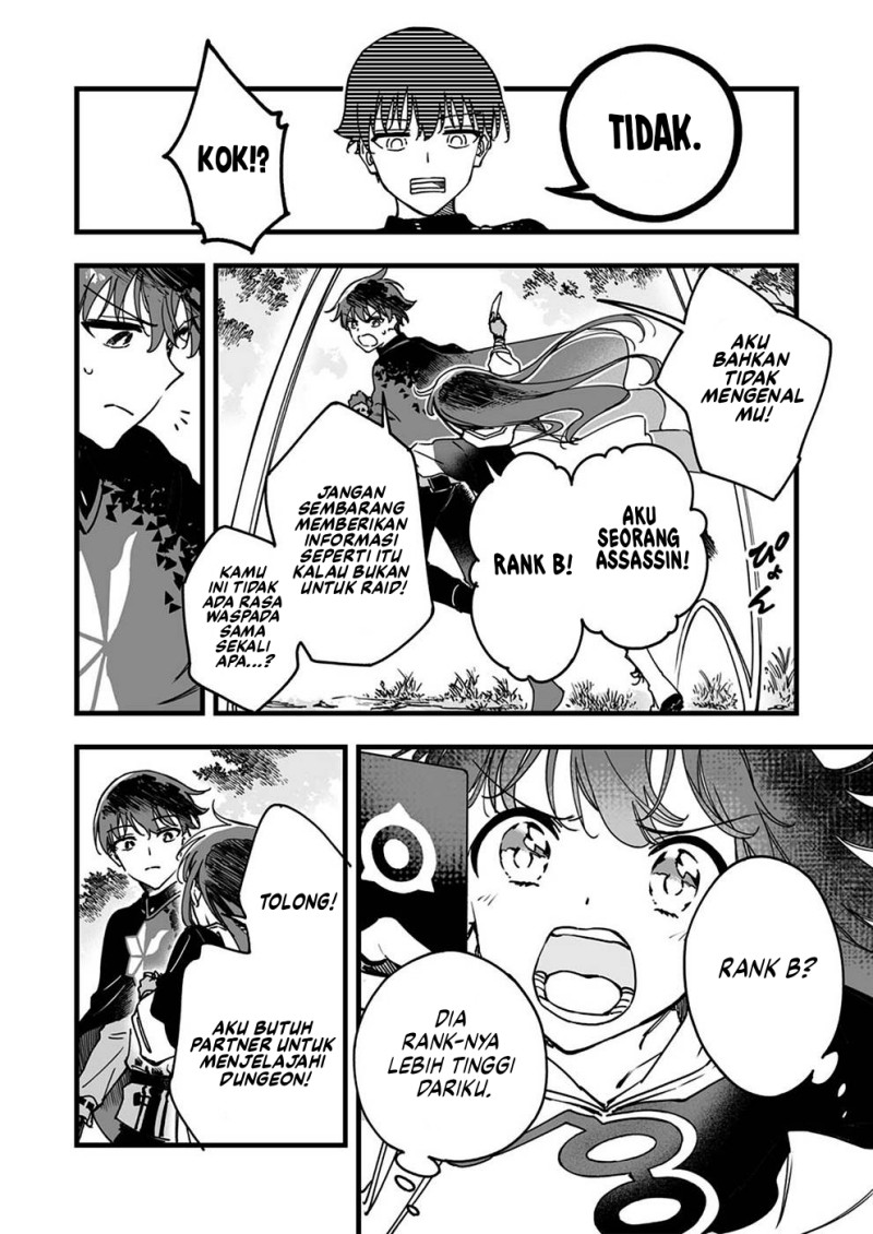Yuusha Party kara Oidasareta Fuguushoku [Wanashi] Yunikku Sukiru [Yajirushi] de Saikyou ni Naru Chapter 4 - Page 5