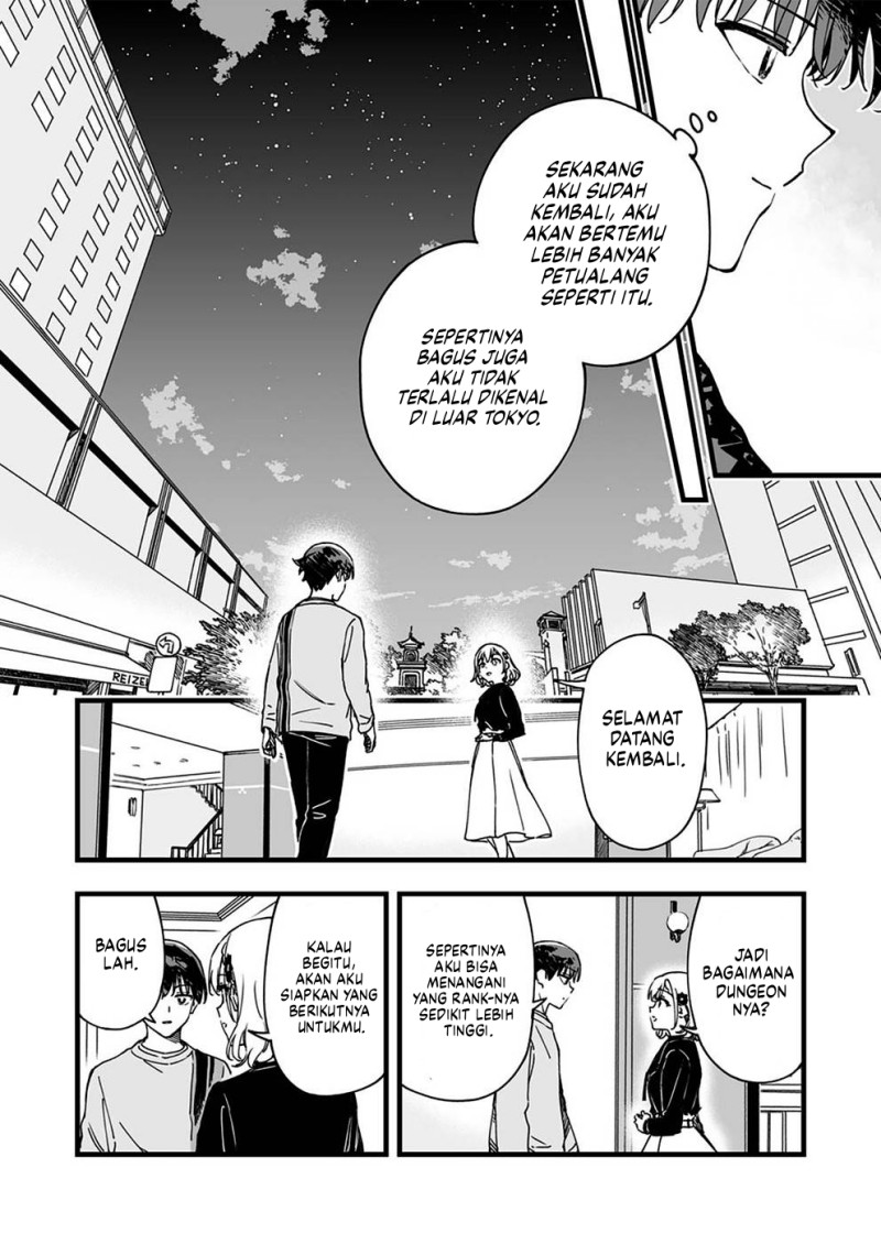 Yuusha Party kara Oidasareta Fuguushoku [Wanashi] Yunikku Sukiru [Yajirushi] de Saikyou ni Naru Chapter 4 - Page 9