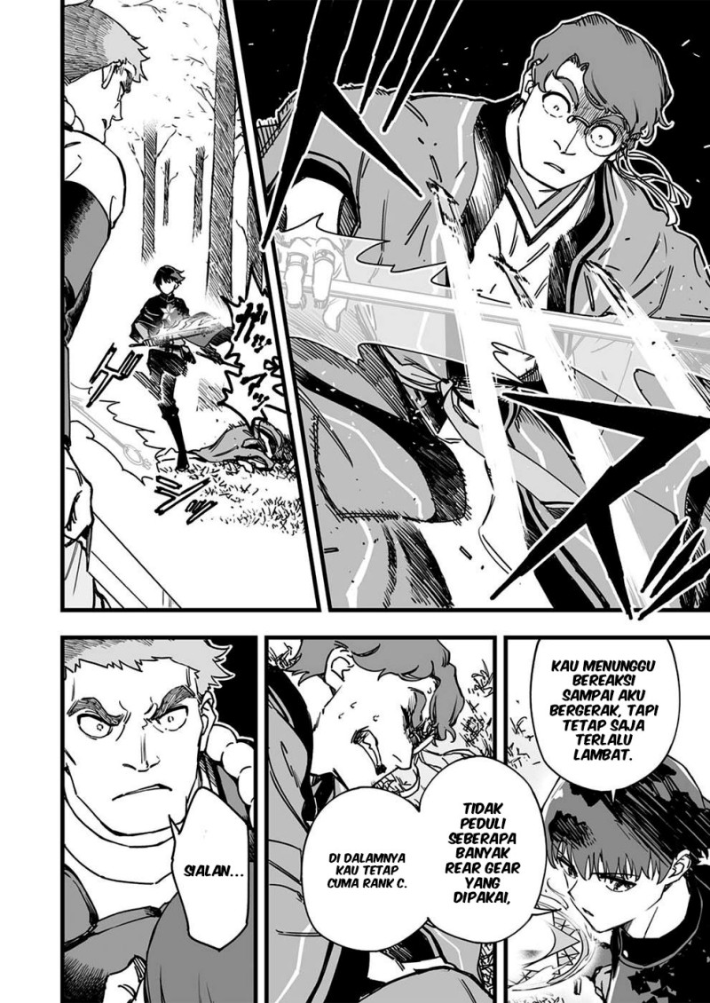 Yuusha Party kara Oidasareta Fuguushoku [Wanashi] Yunikku Sukiru [Yajirushi] de Saikyou ni Naru Chapter 5 - Page 5