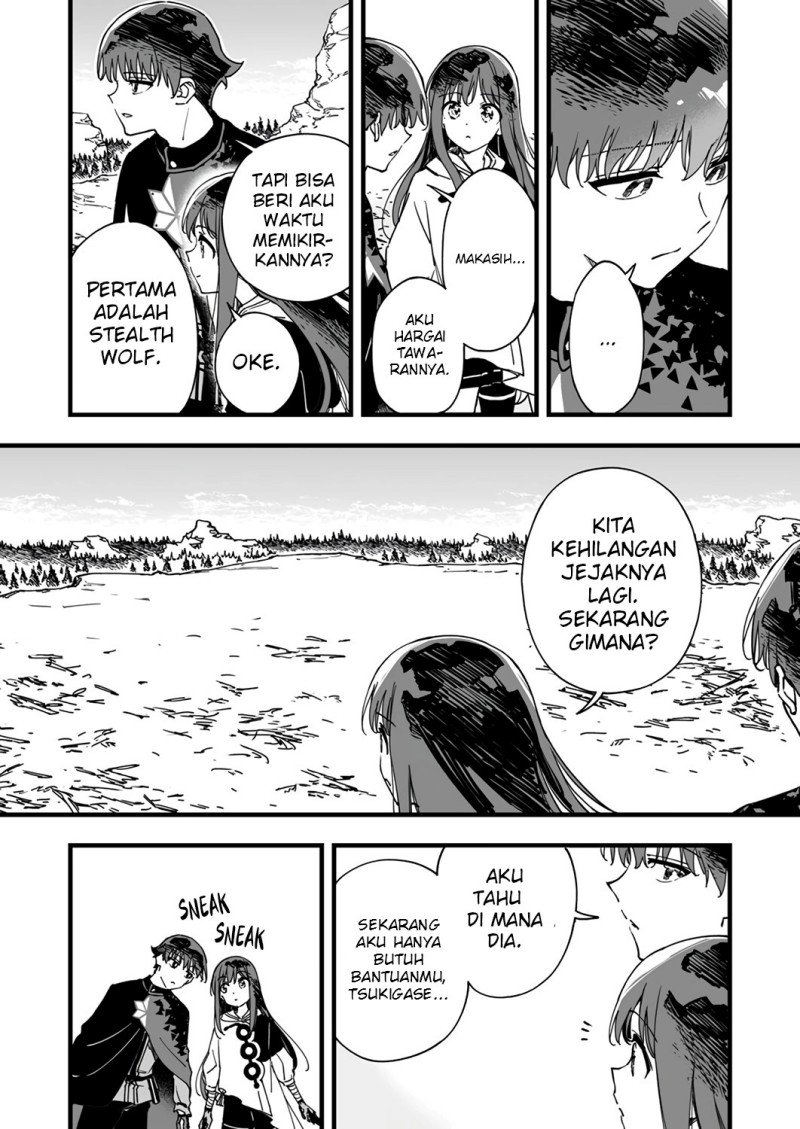 Yuusha Party kara Oidasareta Fuguushoku [Wanashi] Yunikku Sukiru [Yajirushi] de Saikyou ni Naru Chapter 6 - Page 3