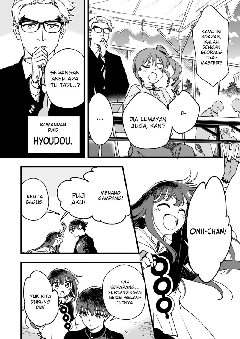 Yuusha Party kara Oidasareta Fuguushoku [Wanashi] Yunikku Sukiru [Yajirushi] de Saikyou ni Naru Chapter 7 - Page 17