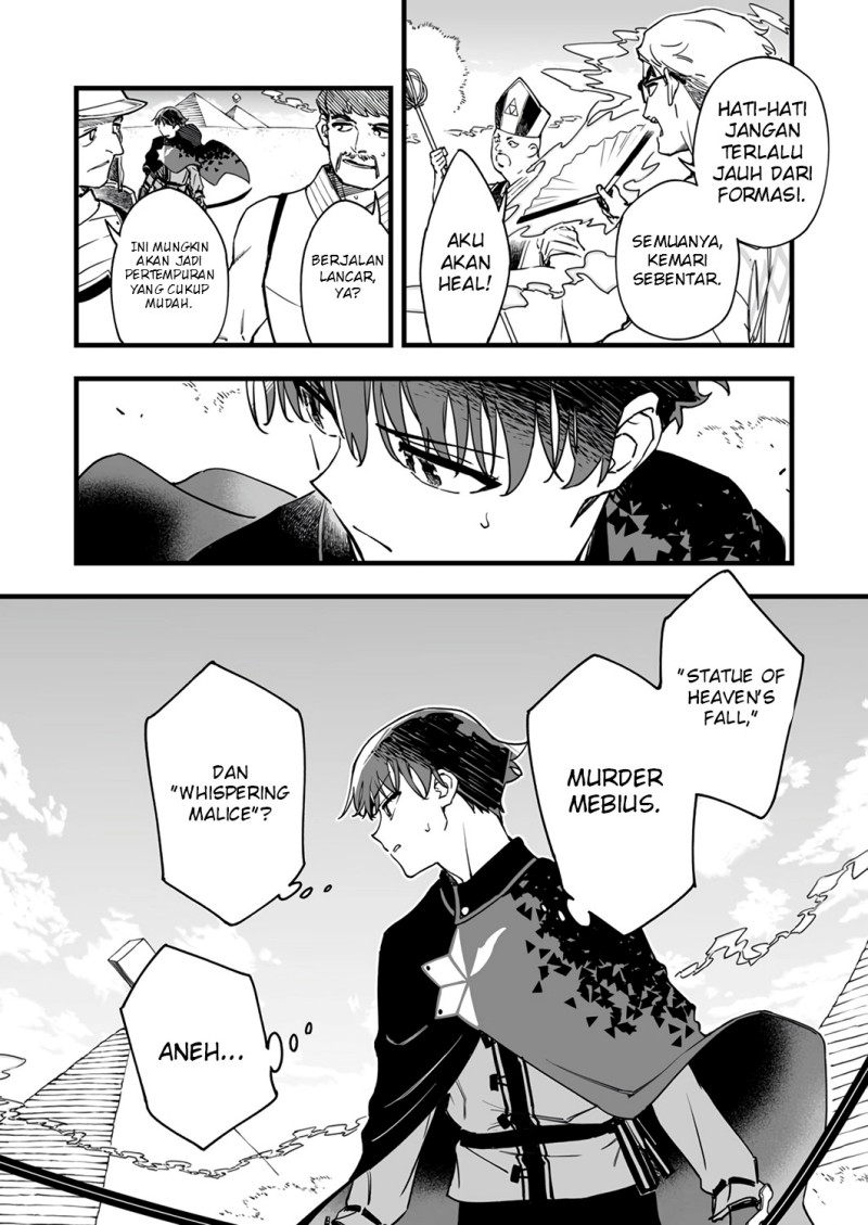 Yuusha Party kara Oidasareta Fuguushoku [Wanashi] Yunikku Sukiru [Yajirushi] de Saikyou ni Naru Chapter 8 - Page 20