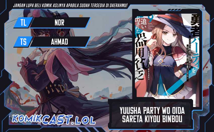 Baca Yuusha Party O Oida Sareta Kiyou Binbou - Chapter 28 halaman 1