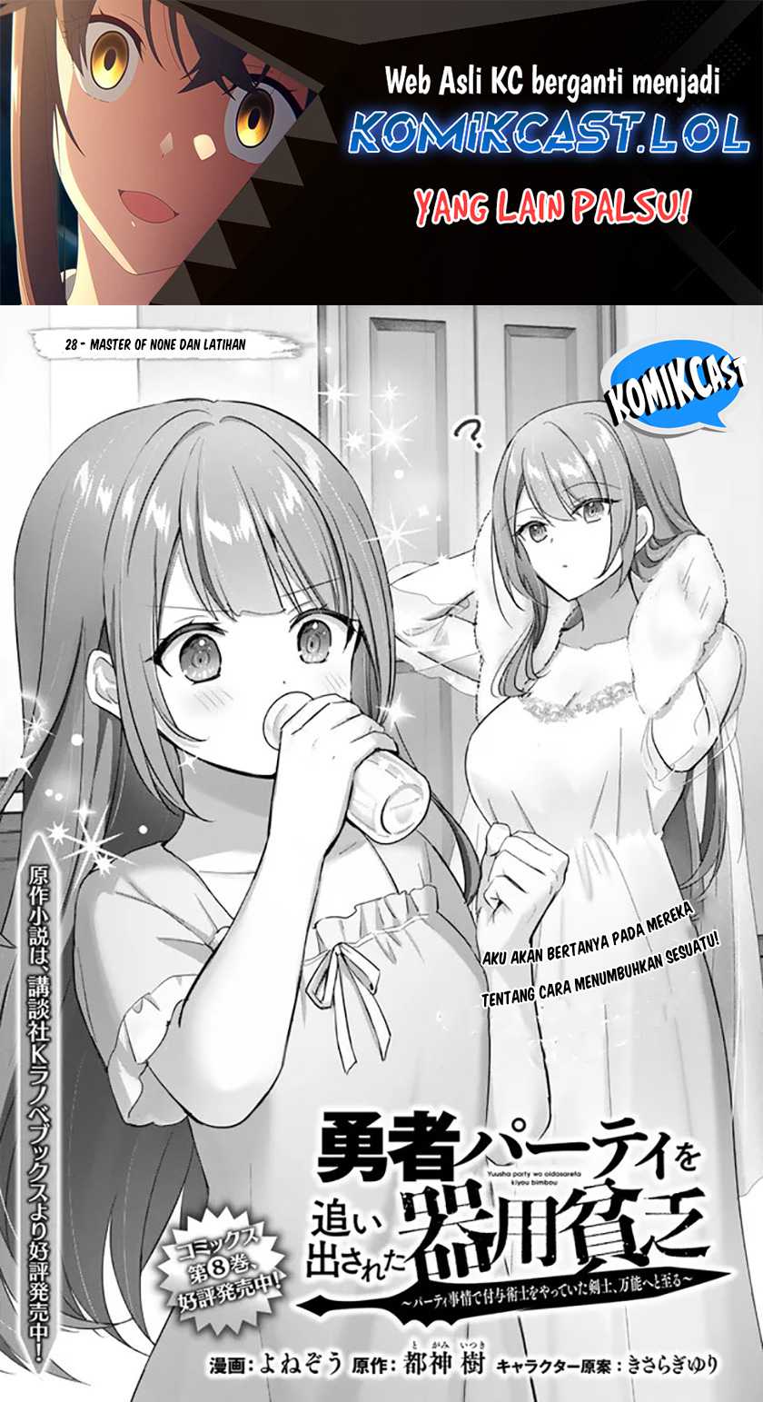 Baca Yuusha Party O Oida Sareta Kiyou Binbou - Chapter 28 halaman 2
