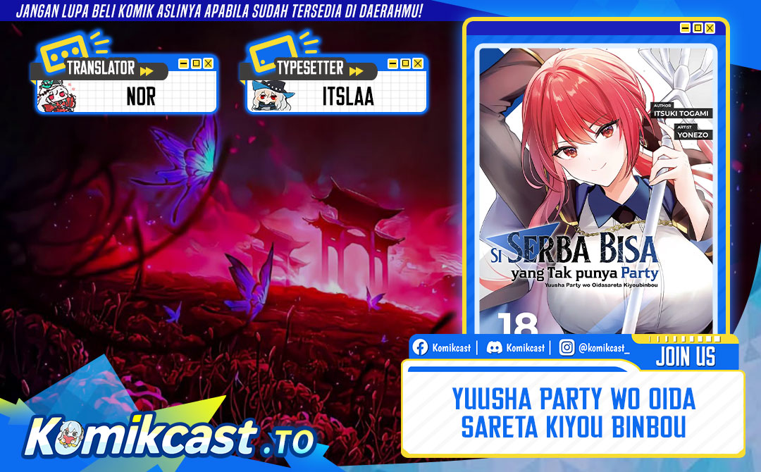 Baca Yuusha Party O Oida Sareta Kiyou Binbou - Chapter 59 halaman 1