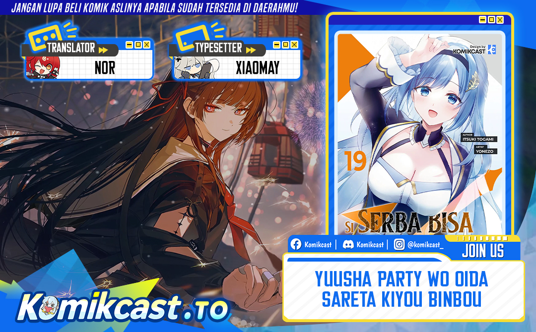 Baca Yuusha Party O Oida Sareta Kiyou Binbou - Chapter 60.5 halaman 1