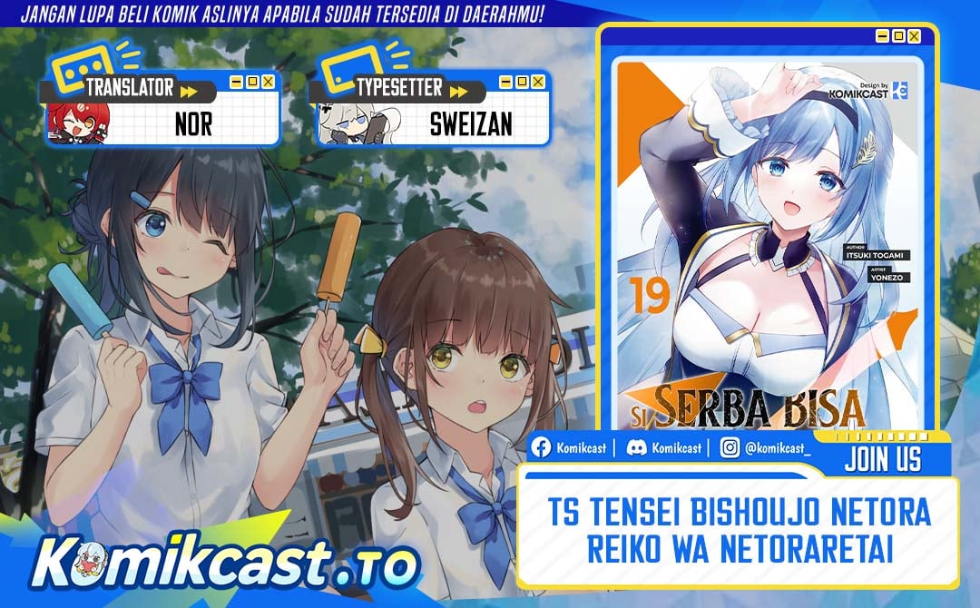 Baca Yuusha Party O Oida Sareta Kiyou Binbou - Chapter 60 halaman 1