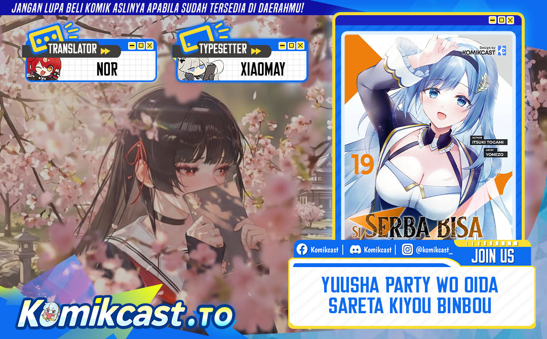 Yuusha Party O Oida Sareta Kiyou Binbou Chapter 61 - Page 1