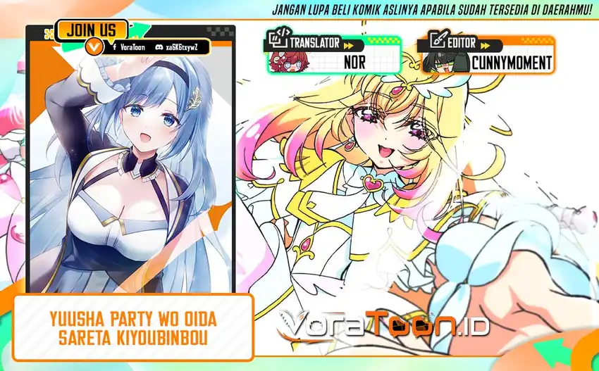 Yuusha Party O Oida Sareta Kiyou Binbou Chapter 62 - Page 1