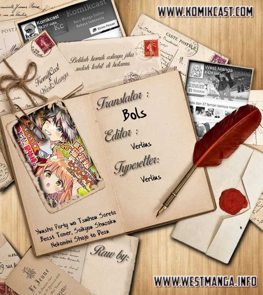 Baca Yuusha Party wo Tsuihou Sareta Beast Tamer Saikyou Shuzoku Nekomimi Shojo to Deau - Chapter 45 halaman 1