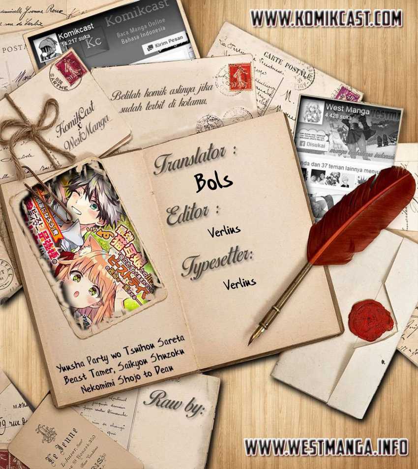 Baca Yuusha Party wo Tsuihou Sareta Beast Tamer Saikyou Shuzoku Nekomimi Shojo to Deau - Chapter 52 halaman 1