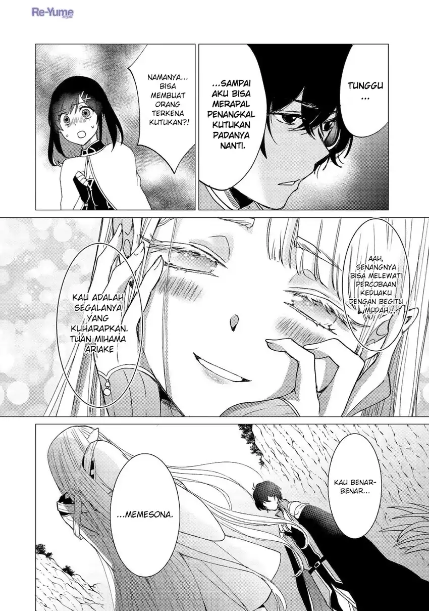 Baca Yuusha Party wo Tsuihou Sareta Ore Daga - Chapter 44 halaman 11