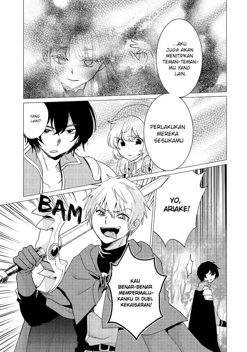 Baca Yuusha Party wo Tsuihou Sareta Ore Daga - Chapter 44 halaman 14