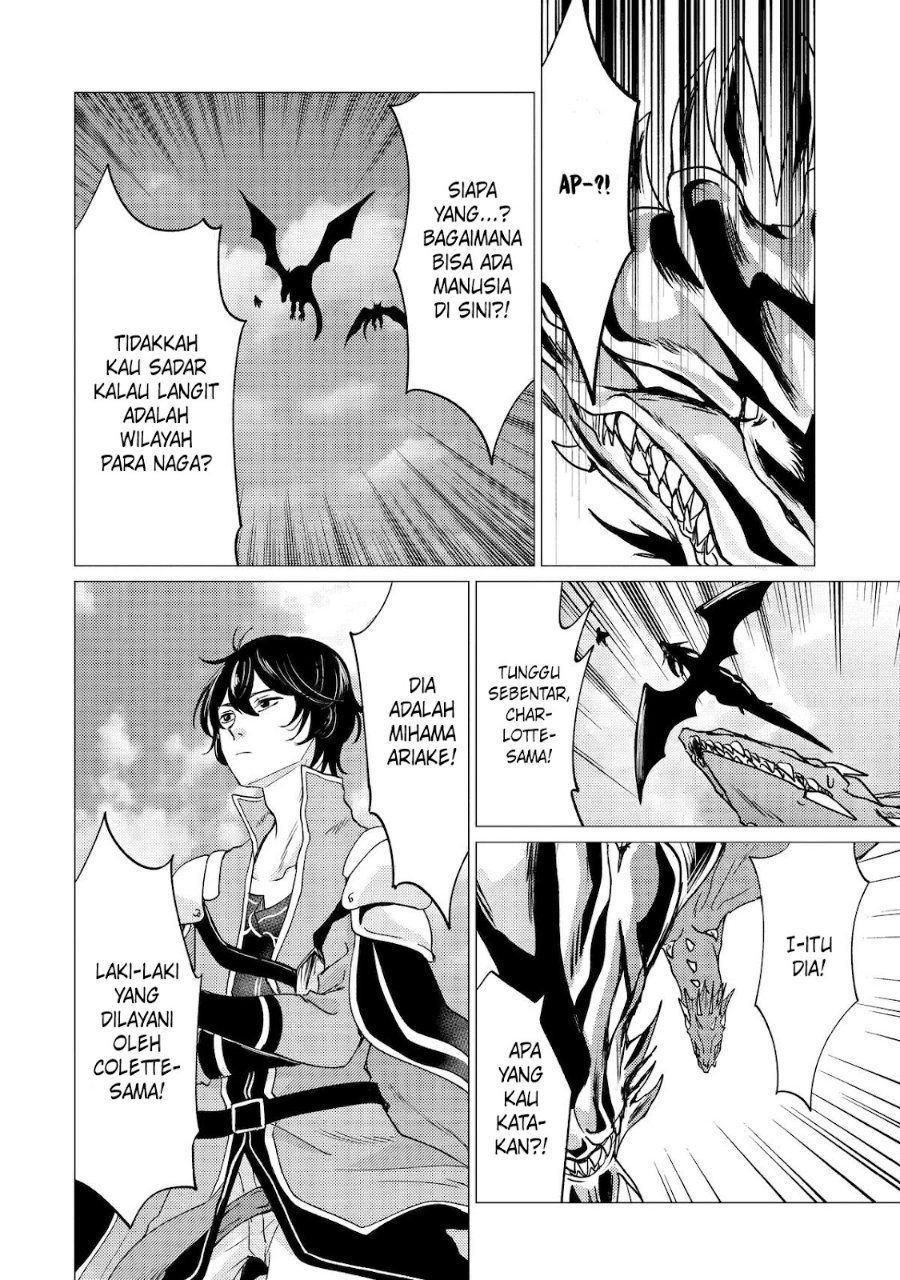 Yuusha Party wo Tsuihou Sareta Ore Daga Chapter 45 - Page 29