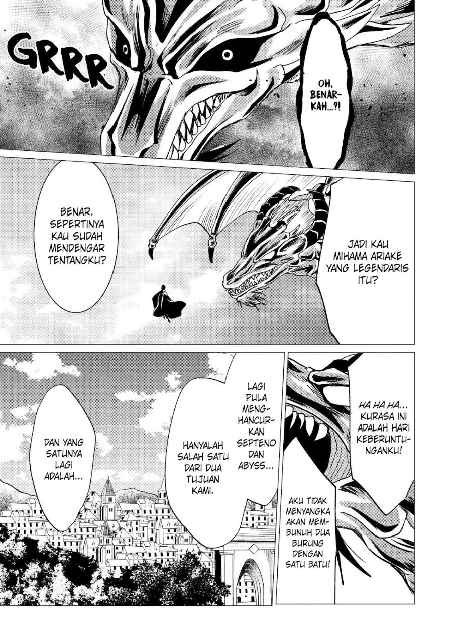 Yuusha Party wo Tsuihou Sareta Ore Daga Chapter 45 - Page 30