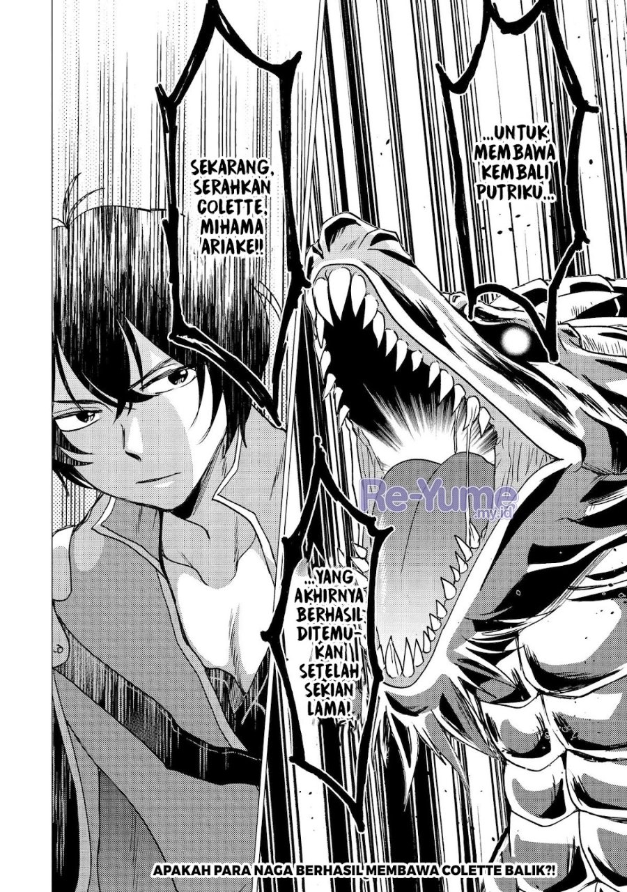 Yuusha Party wo Tsuihou Sareta Ore Daga Chapter 45 - Page 31