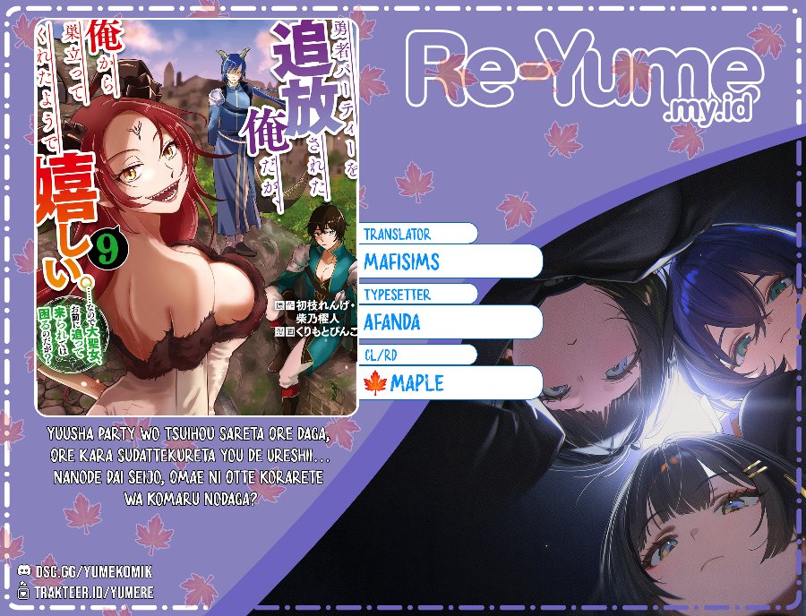 Yuusha Party wo Tsuihou Sareta Ore Daga Chapter 46 - Page 1