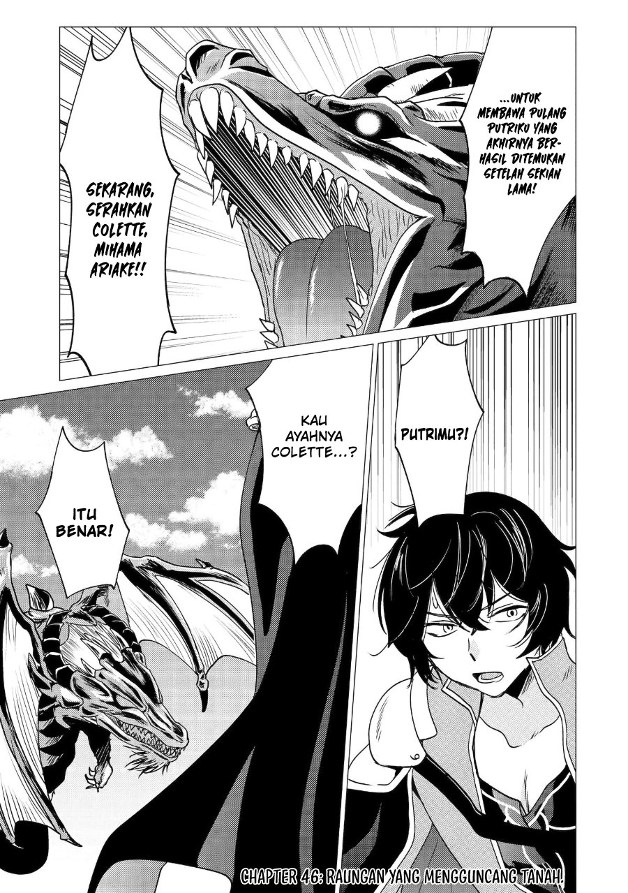 Yuusha Party wo Tsuihou Sareta Ore Daga Chapter 46 - Page 2