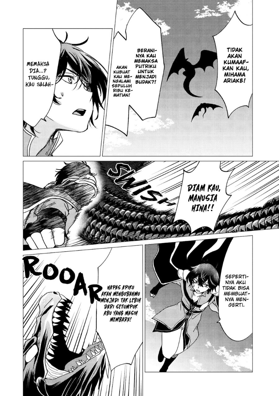 Yuusha Party wo Tsuihou Sareta Ore Daga Chapter 46 - Page 3