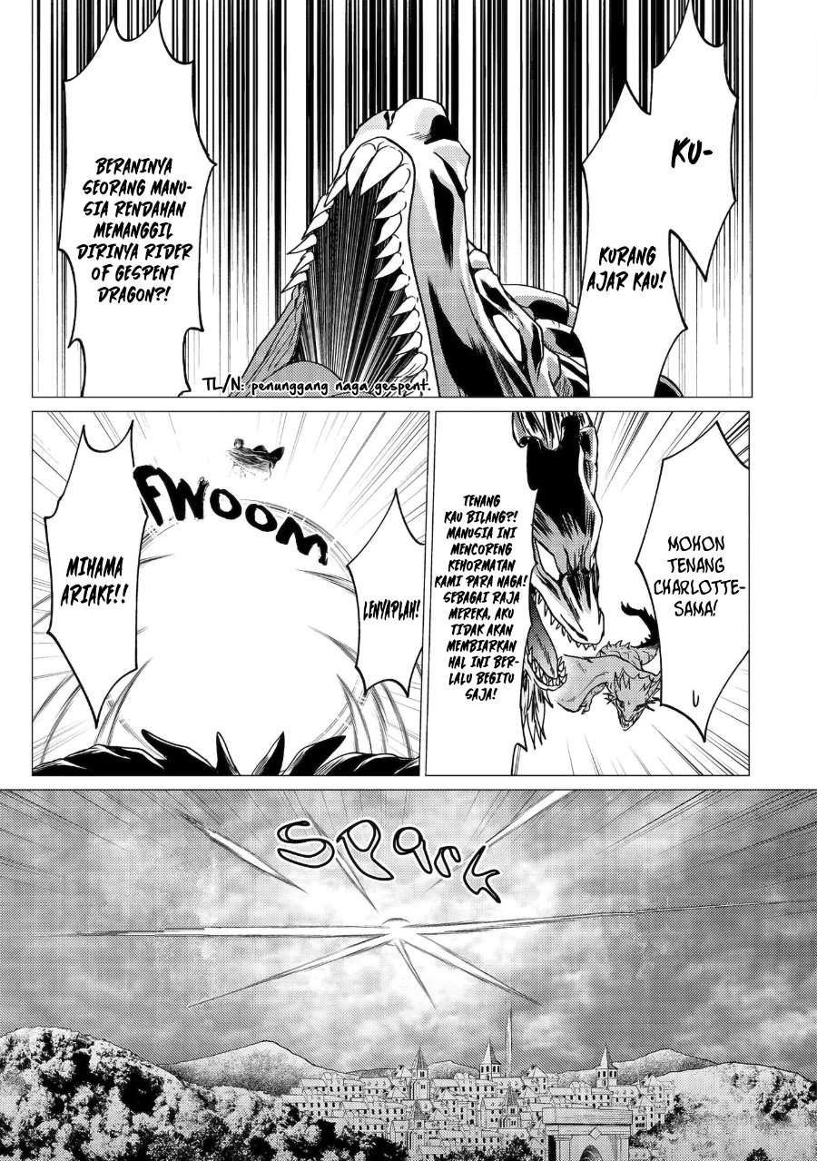 Yuusha Party wo Tsuihou Sareta Ore Daga Chapter 46 - Page 6