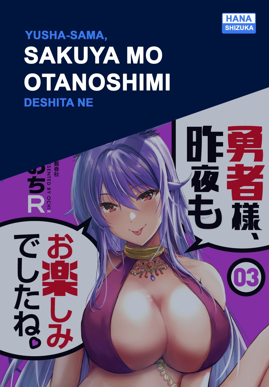 Baca Yuusha-sama, Sakuya mo Otanoshimi deshita ne. Chapter 22 Bahasa Indonesia page 6