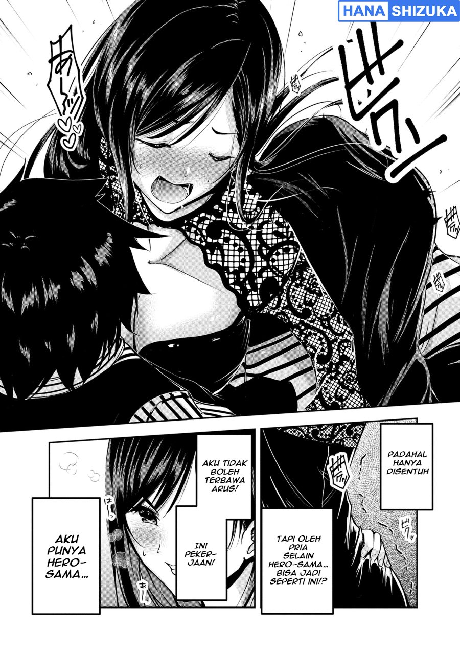 Baca Yuusha-sama, Sakuya mo Otanoshimi deshita ne. Chapter 22 Bahasa Indonesia page 32