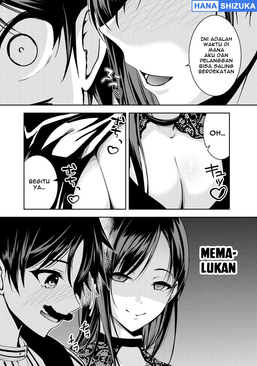 Baca Yuusha-sama, Sakuya mo Otanoshimi deshita ne. Chapter 22 Bahasa Indonesia page 22