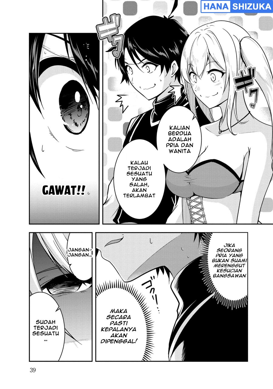 Yuusha-sama, Sakuya mo Otanoshimi deshita ne. Chapter 23 - Page 6