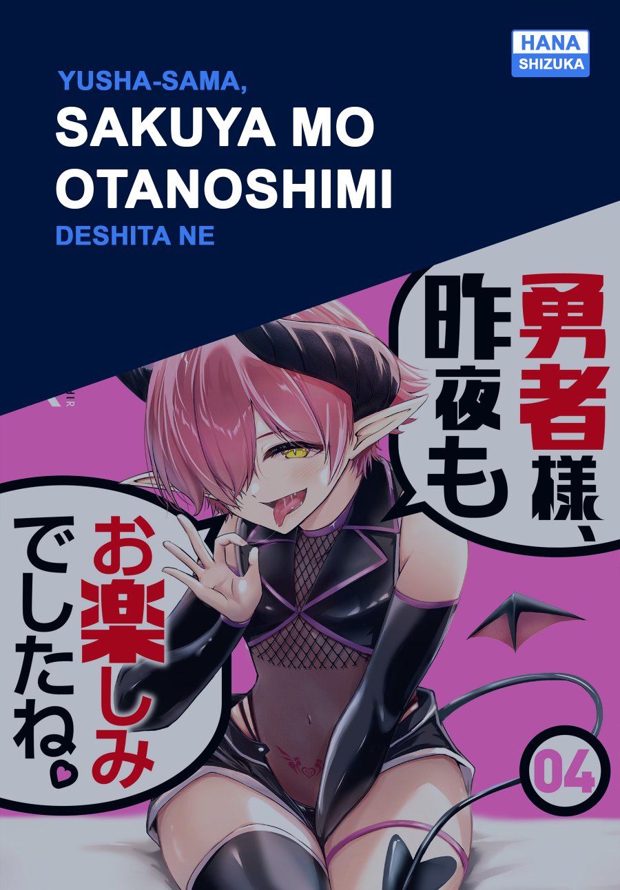 Baca Yuusha-sama, Sakuya mo Otanoshimi deshita ne. Chapter 33 Bahasa Indonesia page 6