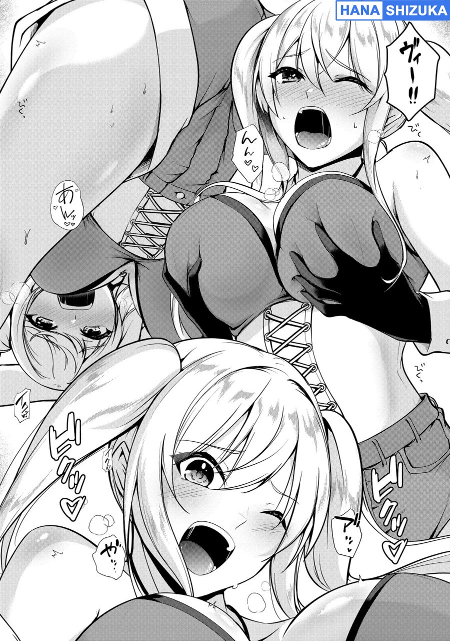 Yuusha-sama, Sakuya mo Otanoshimi deshita ne. Chapter 42 - Page 15