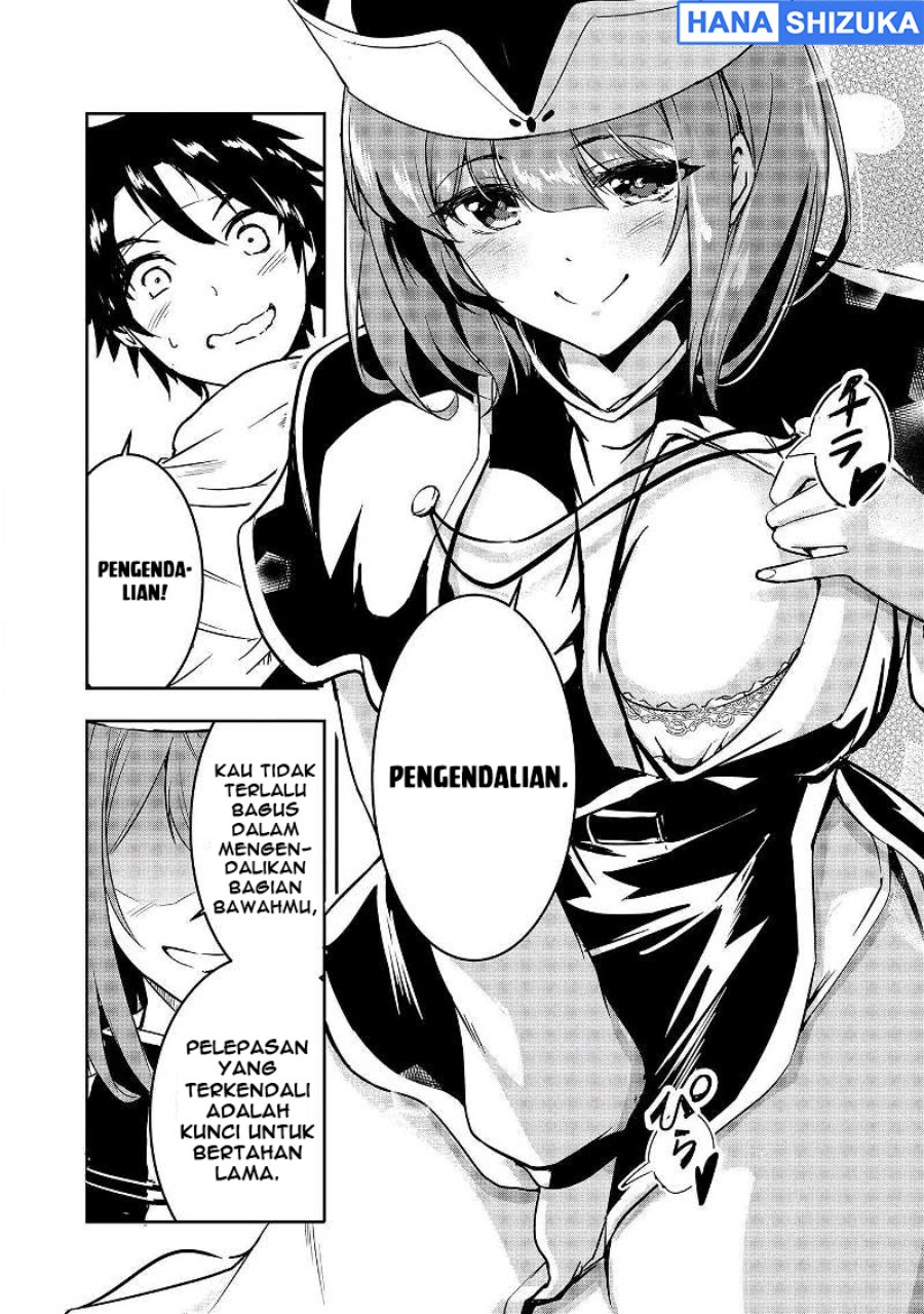 Yuusha-sama, Sakuya mo Otanoshimi deshita ne. Chapter 7 - Page 7