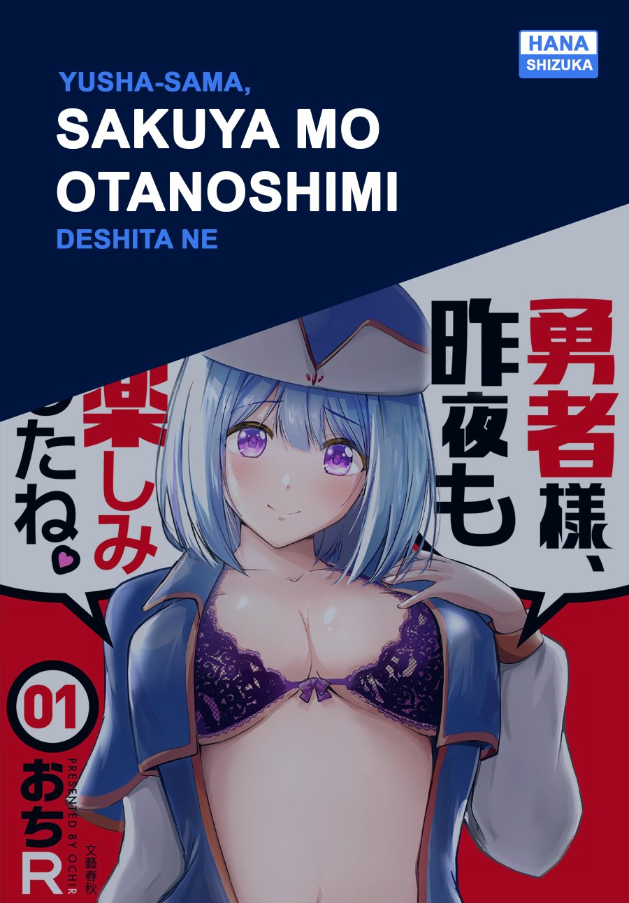 Baca Yuusha-sama, Sakuya mo Otanoshimi deshita ne. Chapter 9 Bahasa Indonesia page 6