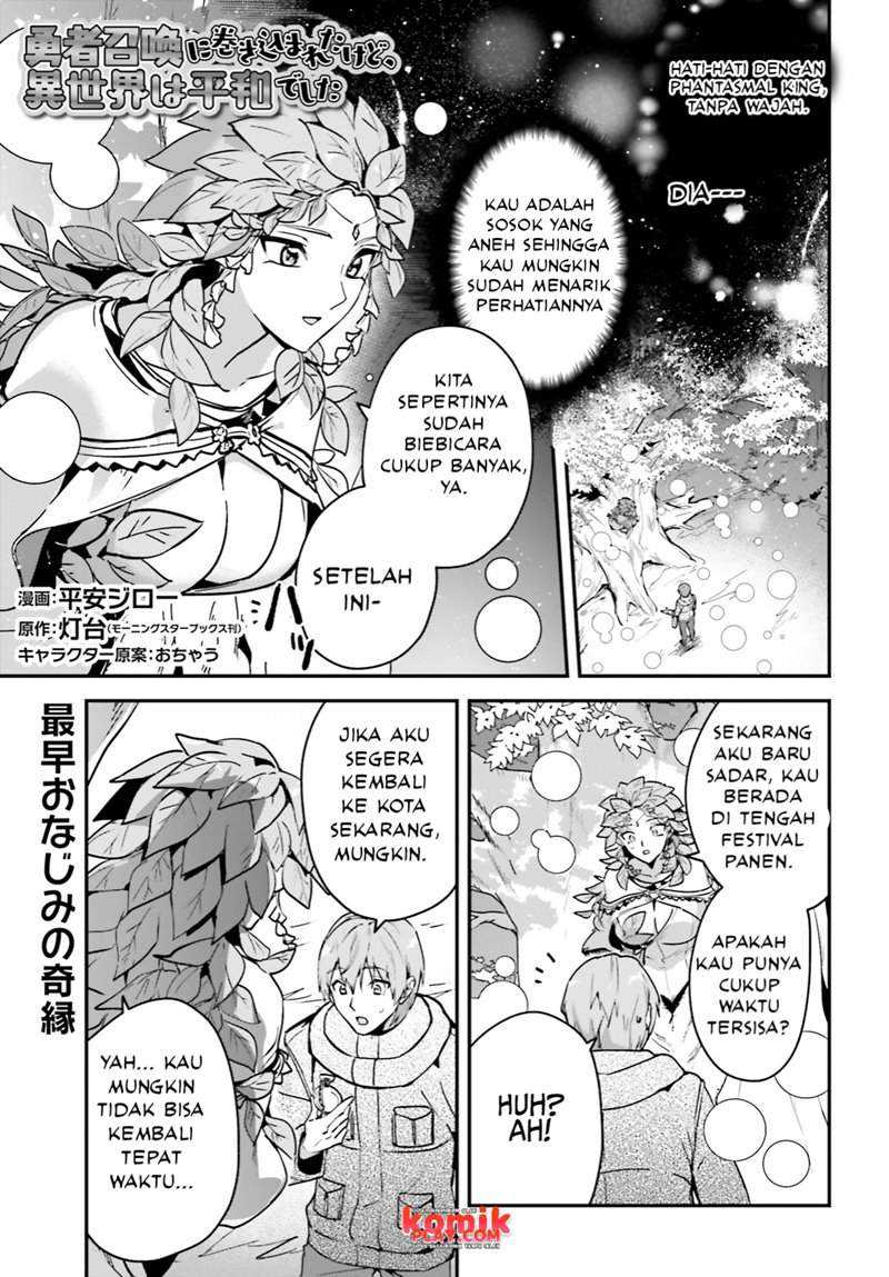 Baca Yuusha Shoukan ni Makikomareta kedo, Isekai wa Heiwa deshita - Chapter 26 halaman 3