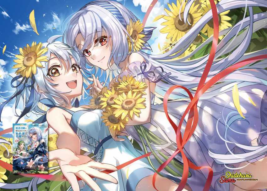 Baca Yuusha Shoukan ni Makikomareta kedo, Isekai wa Heiwa deshita - Chapter 47 halaman 3