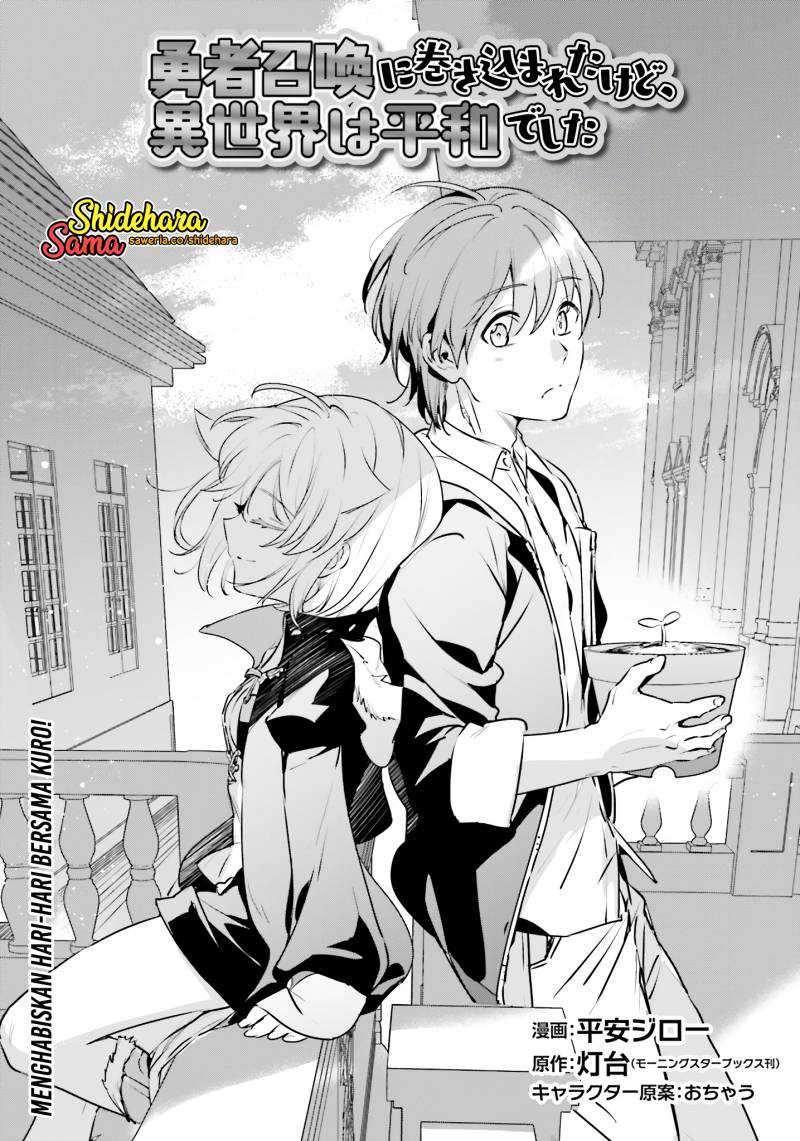 Baca Yuusha Shoukan ni Makikomareta kedo, Isekai wa Heiwa deshita - Chapter 50 halaman 4